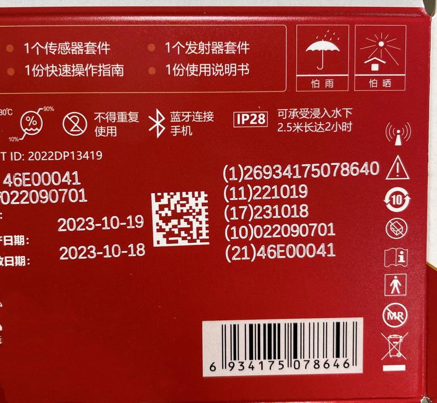 c7710 c7720 laser direct marking on corrugate