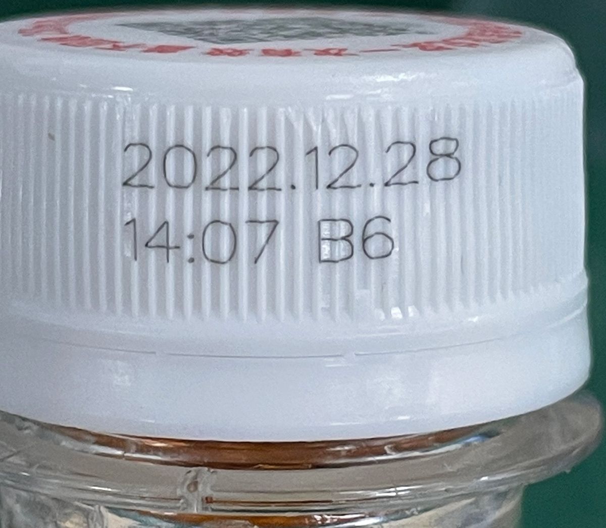 laser c7710 c7720 printing on pet bottle cap zh cn
